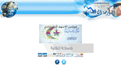 Desktop Screenshot of hwamir.com